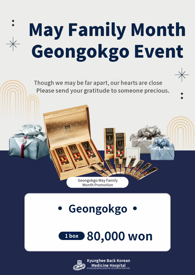 Family Month Gyeongokgo Event