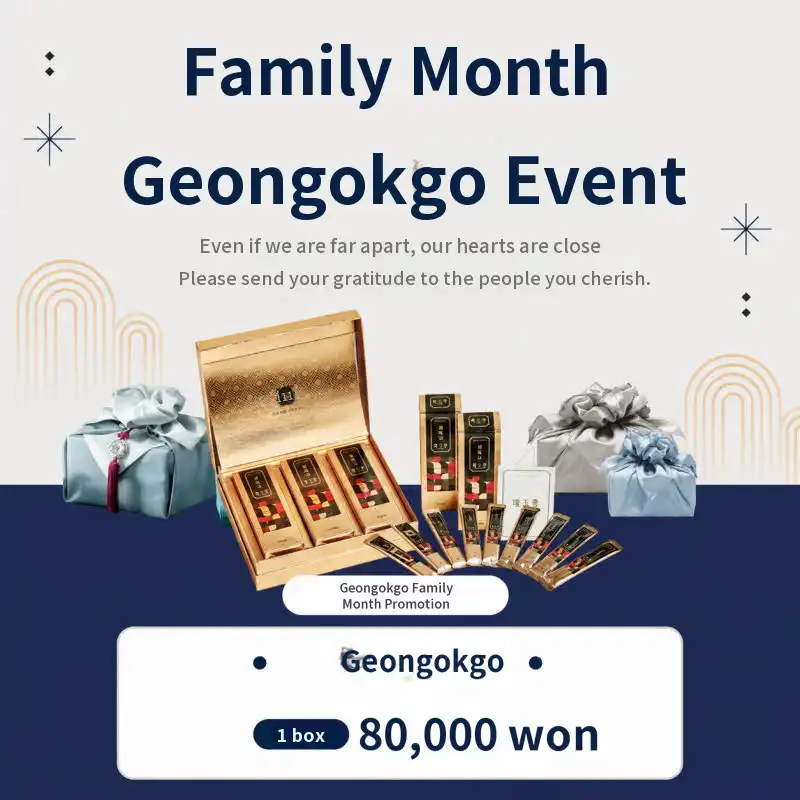 Family Month Gyeongokgo Event