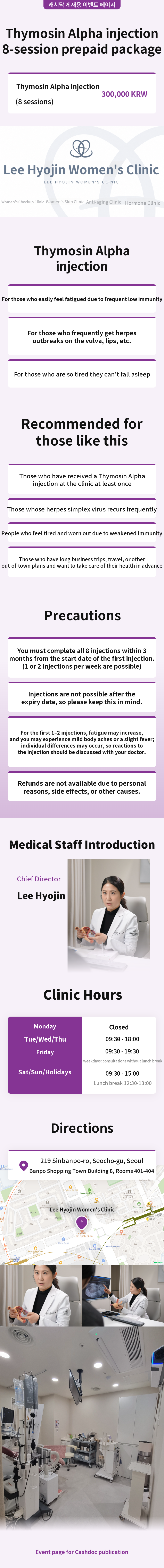 Thymosin Alpha Injection 8-Session Full Payment Package
