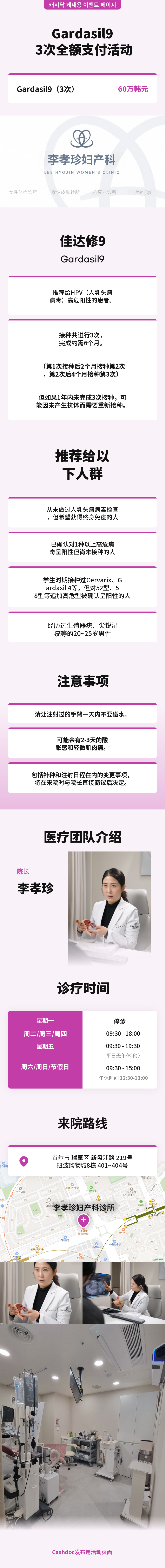 加达西9 3次全款活动