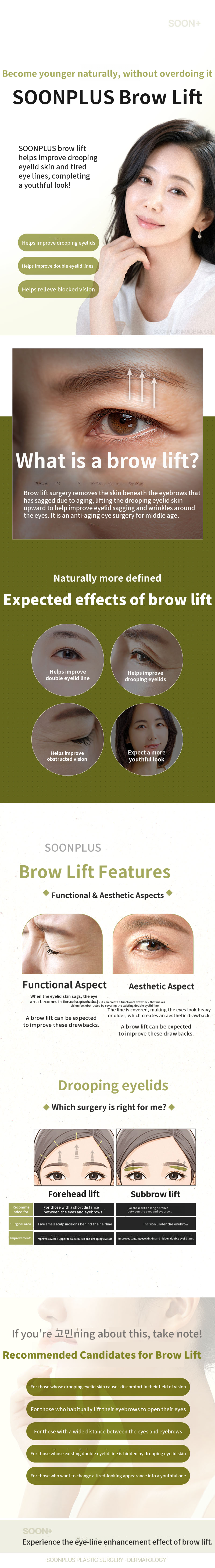 Suneplus_Eyebrow Lift_Eyebrow Lower Lift