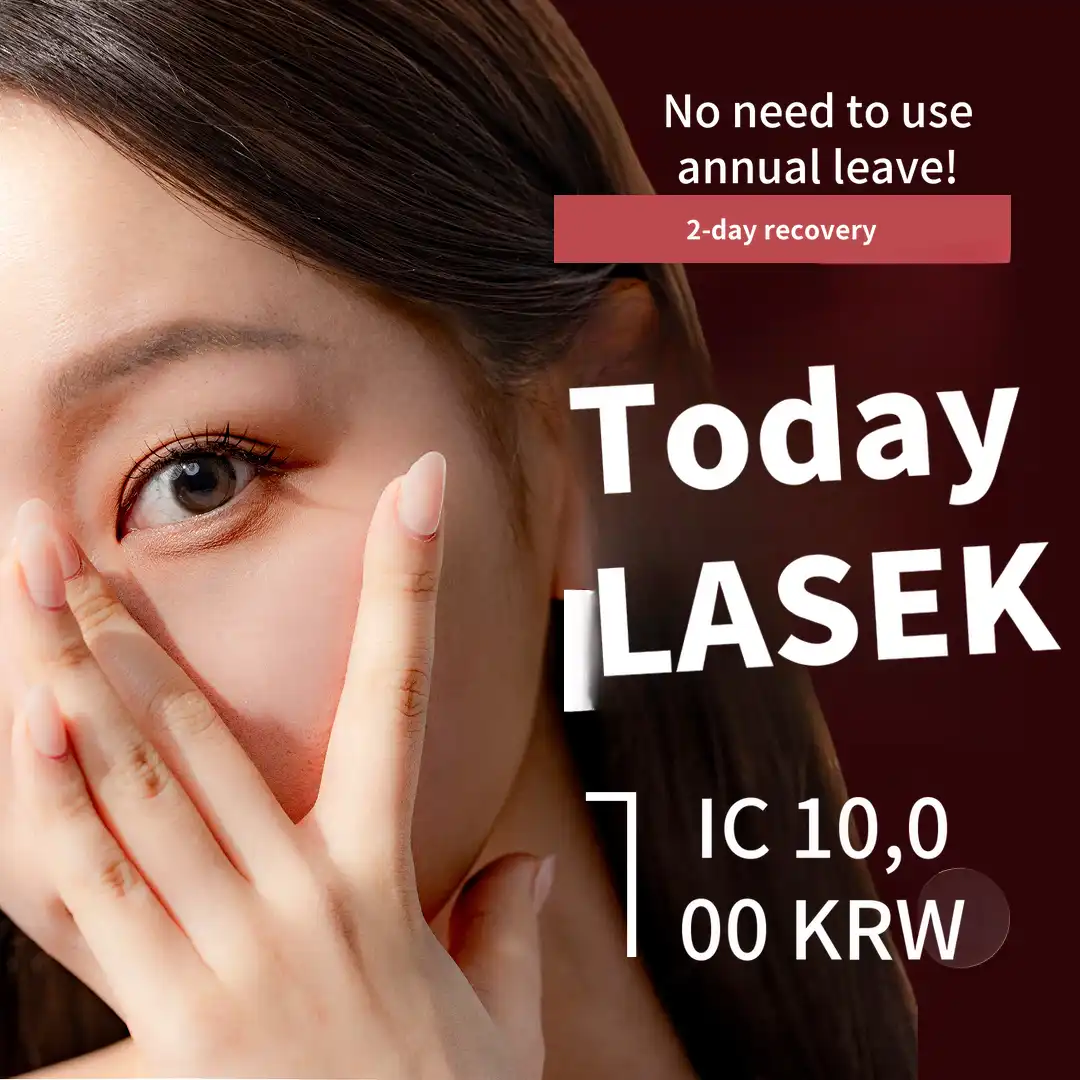Today LASIK