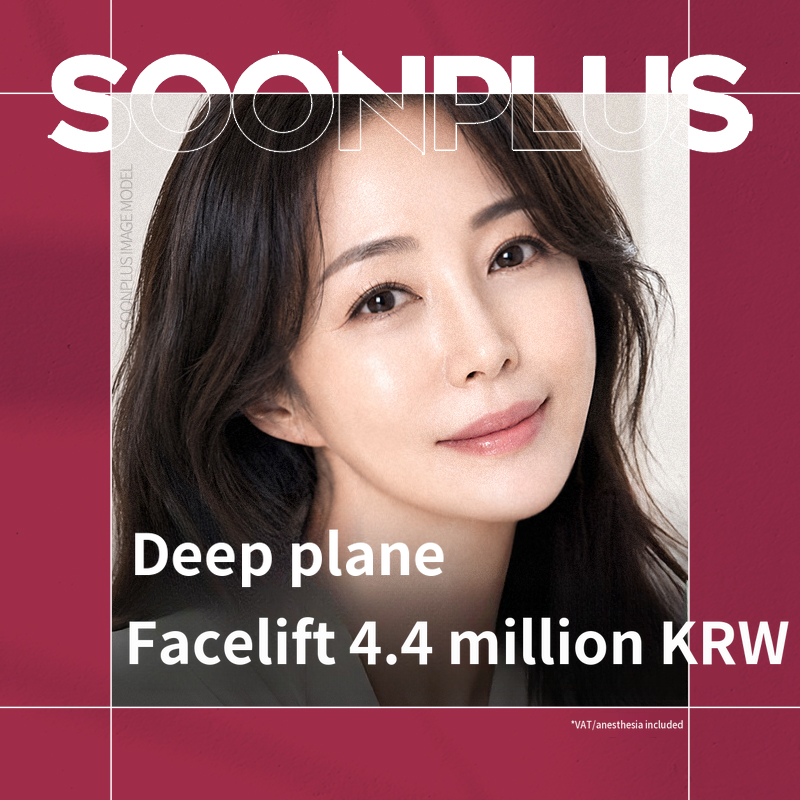 SooNPlus DeepPlane Facelift