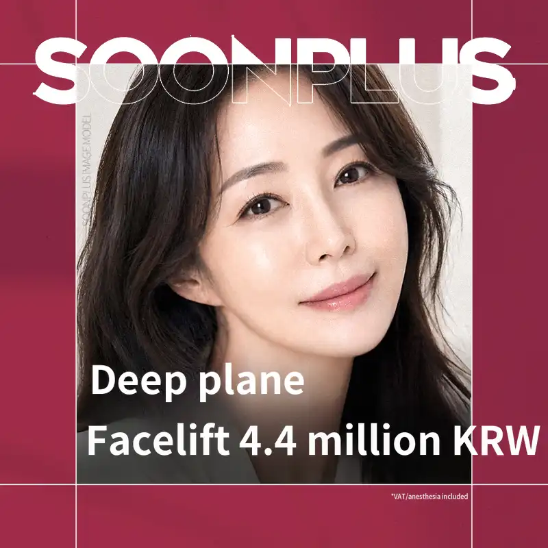 SooNPlus DeepPlane Facelift