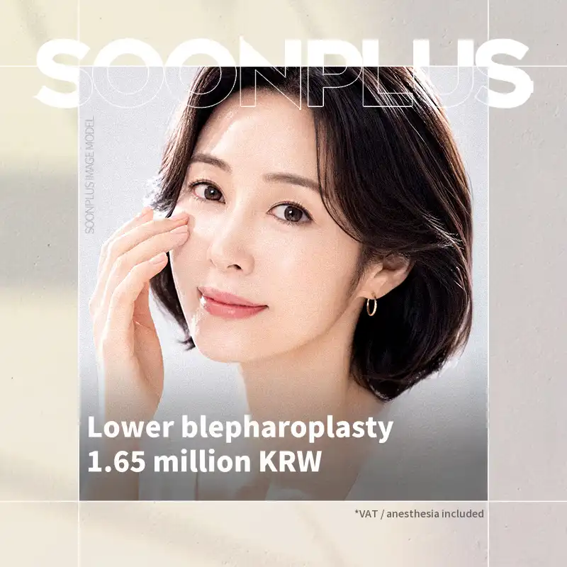 Sun Plus Lower Eyelid Surgery