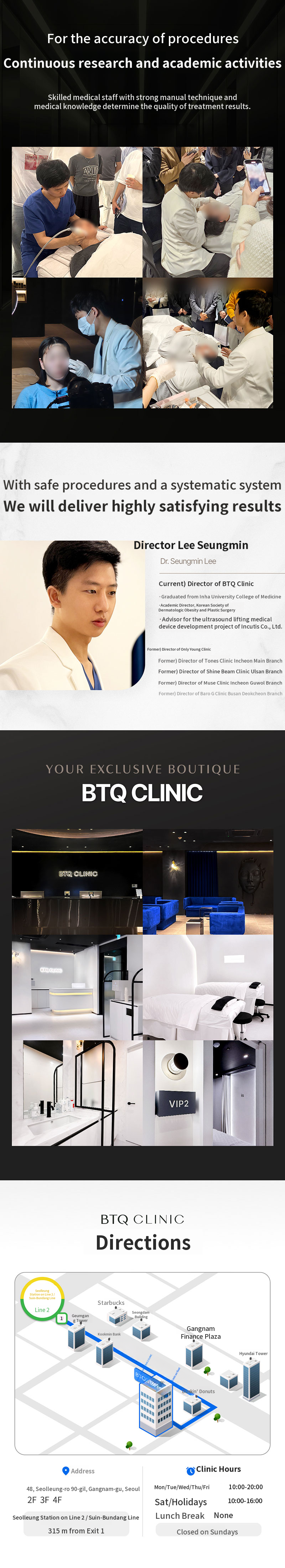 VtiQ Cool Sonic Lifting & Cool Phase_ Key Doctor Procedure