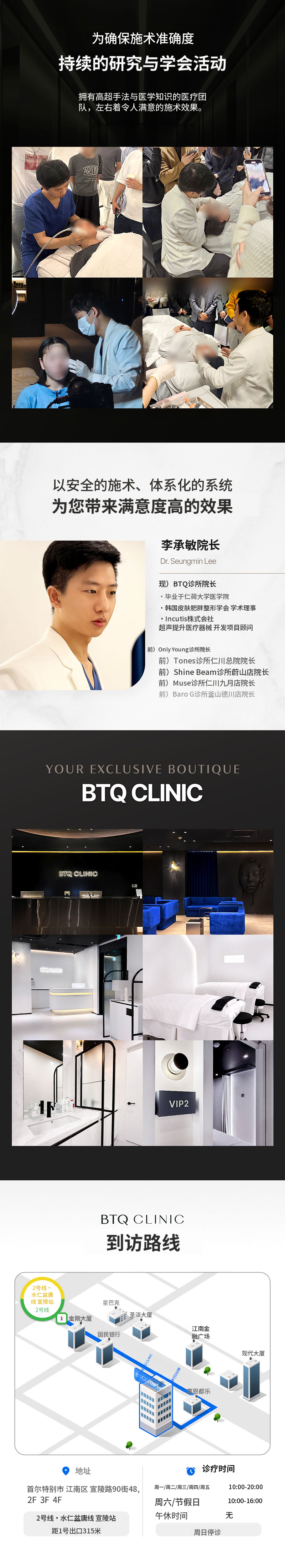 维提去清爽音波提升与冰爽疗程_医师疗程