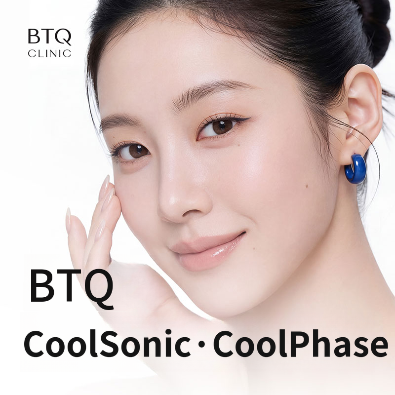 VtiQ Cool Sonic Lifting & Cool Phase_ Key Doctor Procedure
