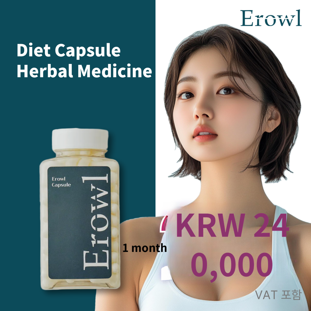 Iruol Capsule Herbal Medicine Diet