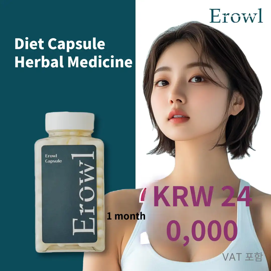 Iruol Capsule Herbal Medicine Diet