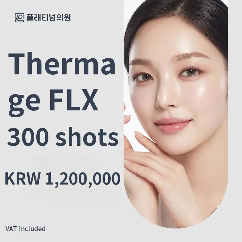 Platinum Thermage FLX & Eye Thermage & Ultherapy