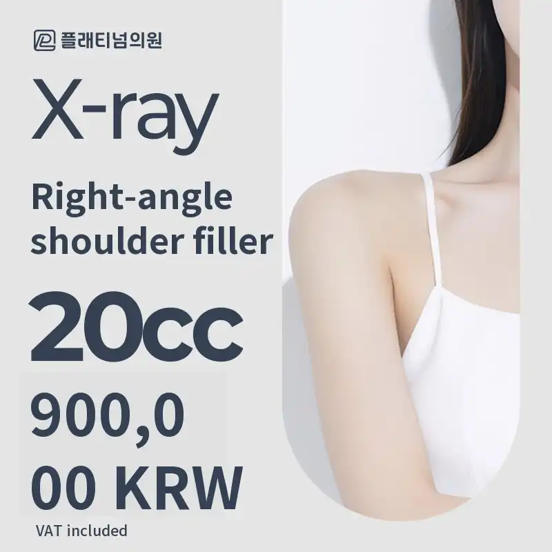 Right Angle Shoulder Filler 20cc_ Orthopedic Specialist X-ray