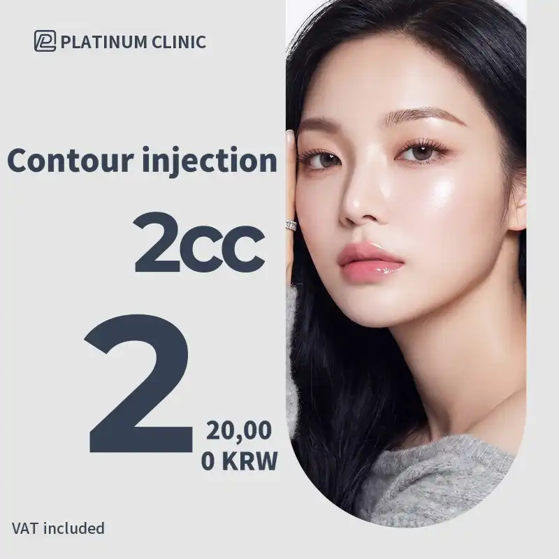 Platinum Facial Fat Dissolving Contour Injection, Square Jaw Botox