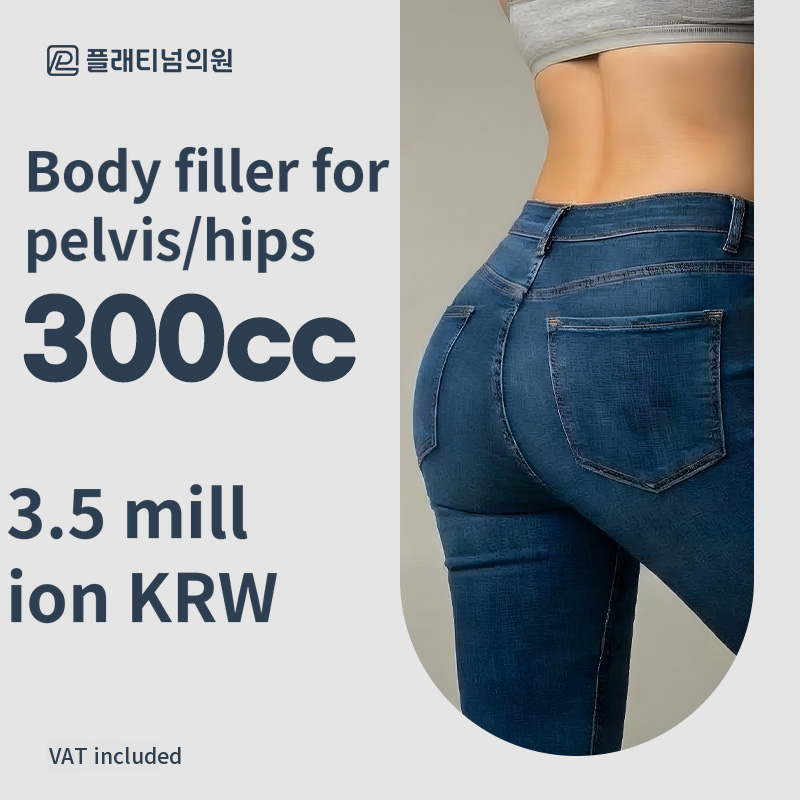 Precise Diagnosis, Customized Design_ X-ray Hip & Pelvic Filler