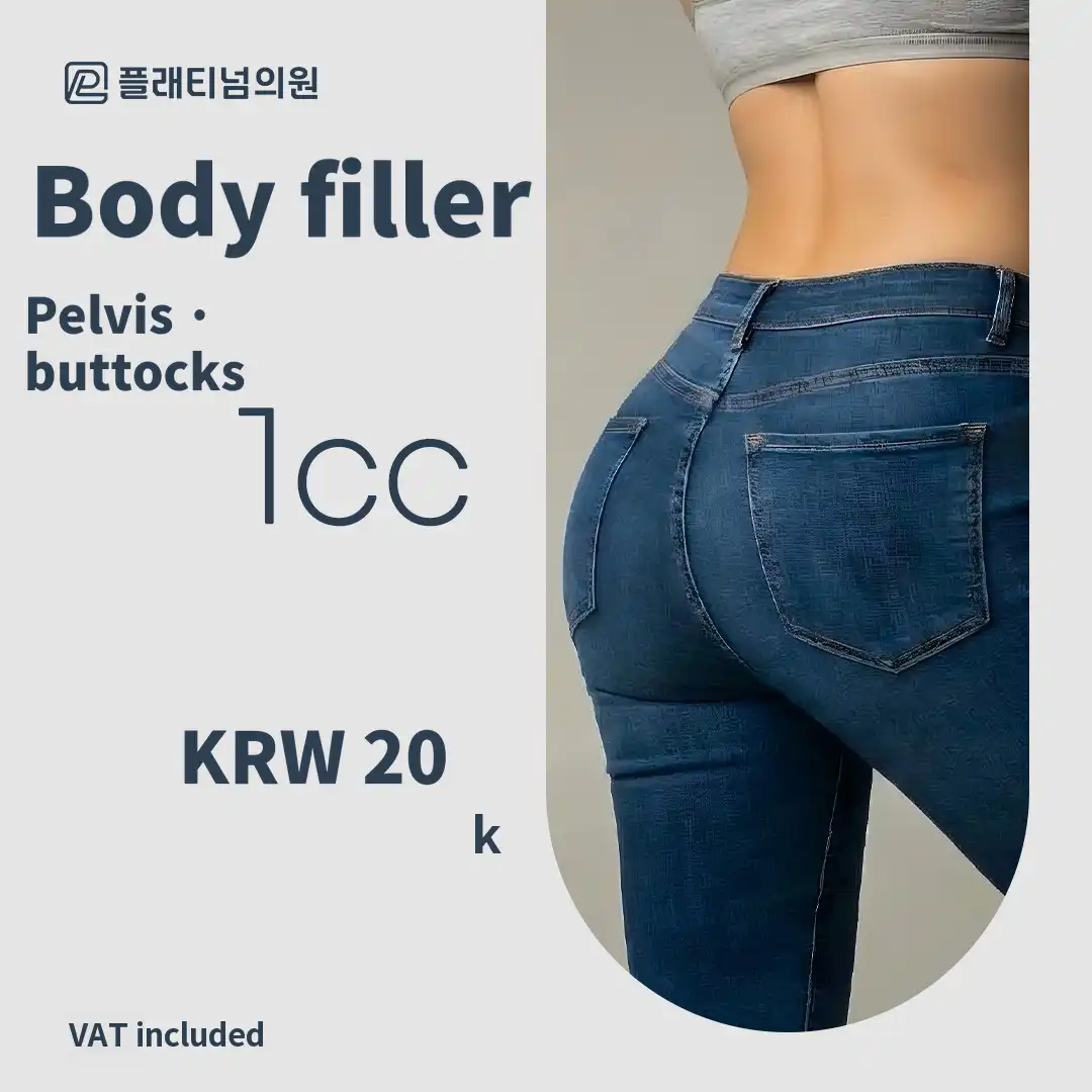 Precise Diagnosis, Customized Design_ X-ray Hip & Pelvic Filler