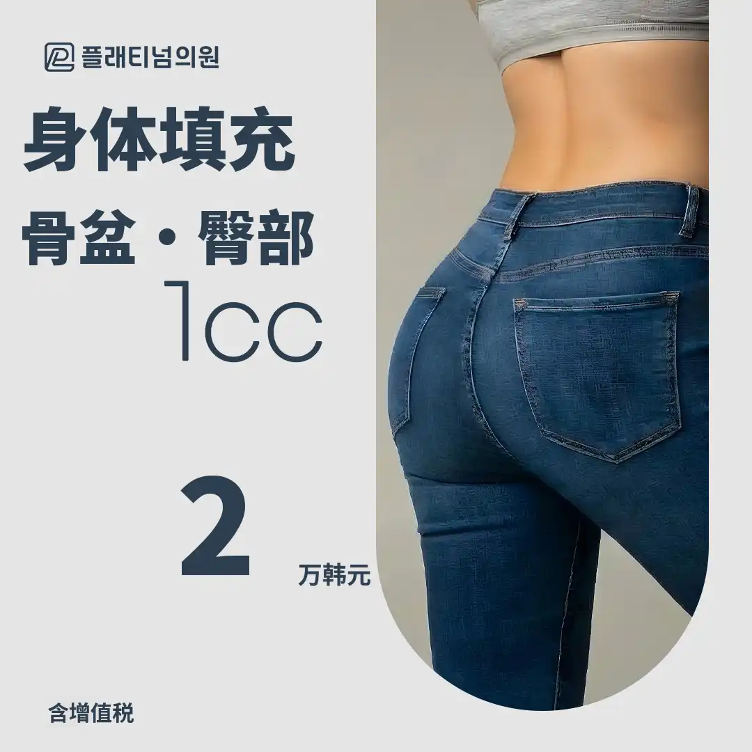 精准诊断，个性化设计_ X-ray 髋部与骨盆填充