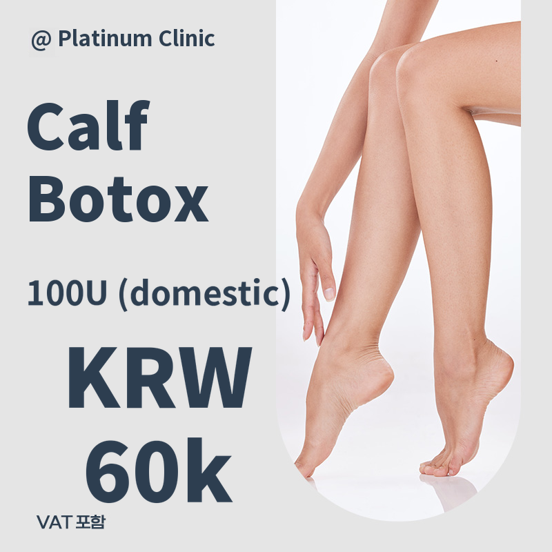 Slim Leg Line, Calf Botox