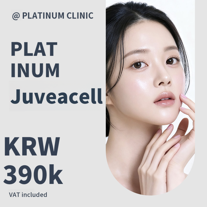 Elasticity & Fine Lines & Skin Texture, Real Collagen Juveacel