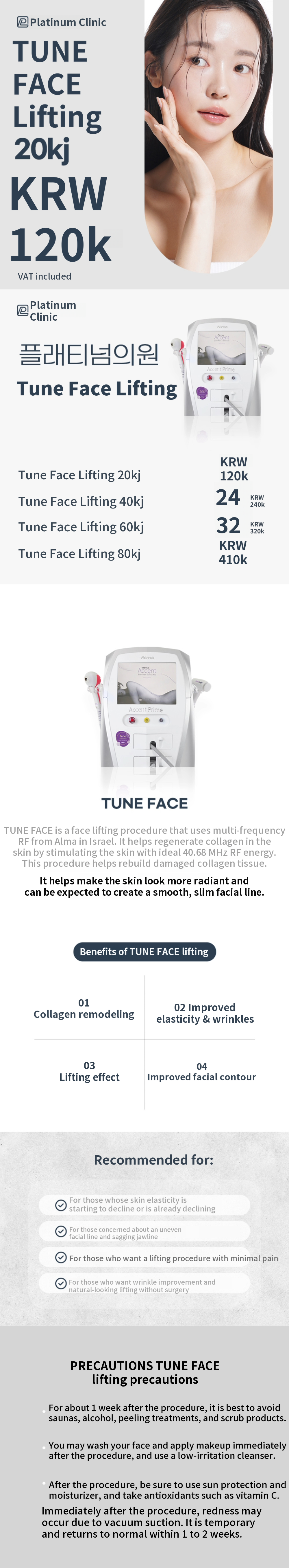 Wrinkle & Elasticity & Contour_TuneFace Lifting