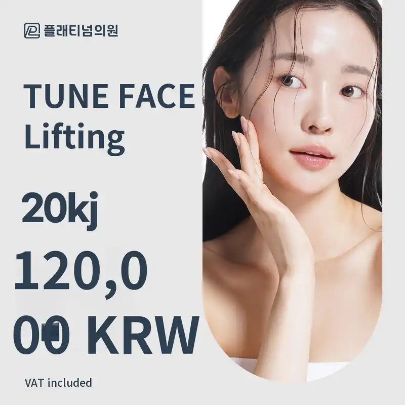 Platinum Tune Face Lifting