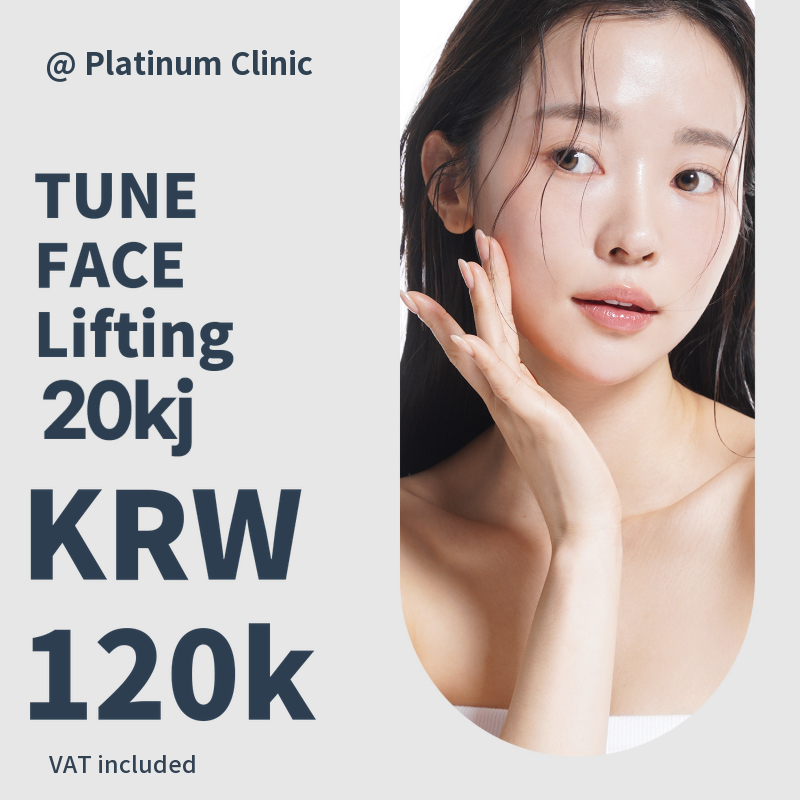 Wrinkle & Elasticity & Contour_TuneFace Lifting