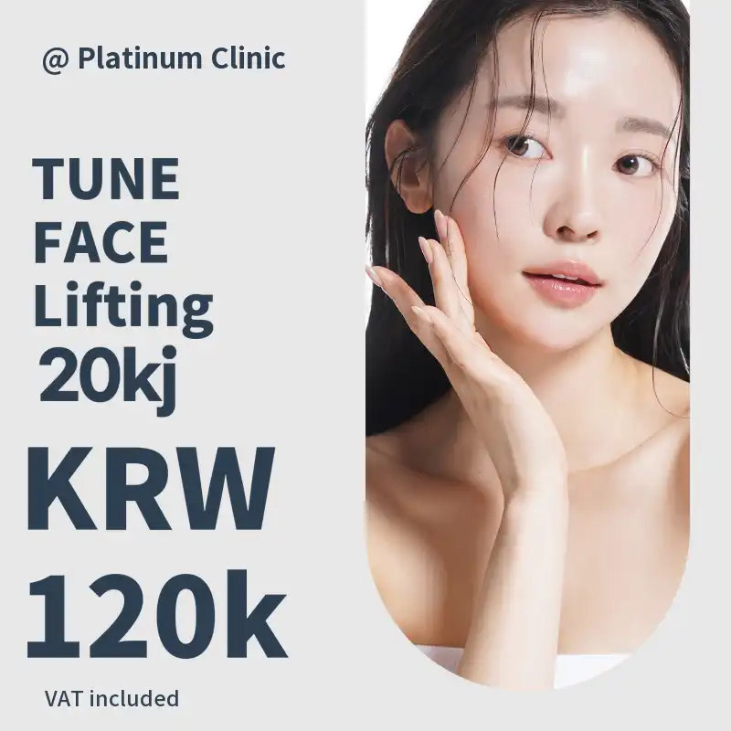 Wrinkle & Elasticity & Contour_TuneFace Lifting