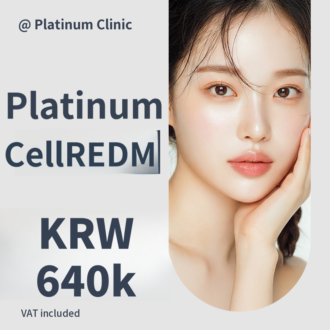 Moisturizing & Firming & Skin Texture Anti-Aging Skin Booster, Celrdiem