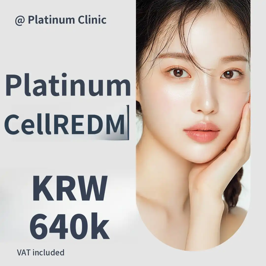Moisturizing & Firming & Skin Texture Anti-Aging Skin Booster, Celrdiem