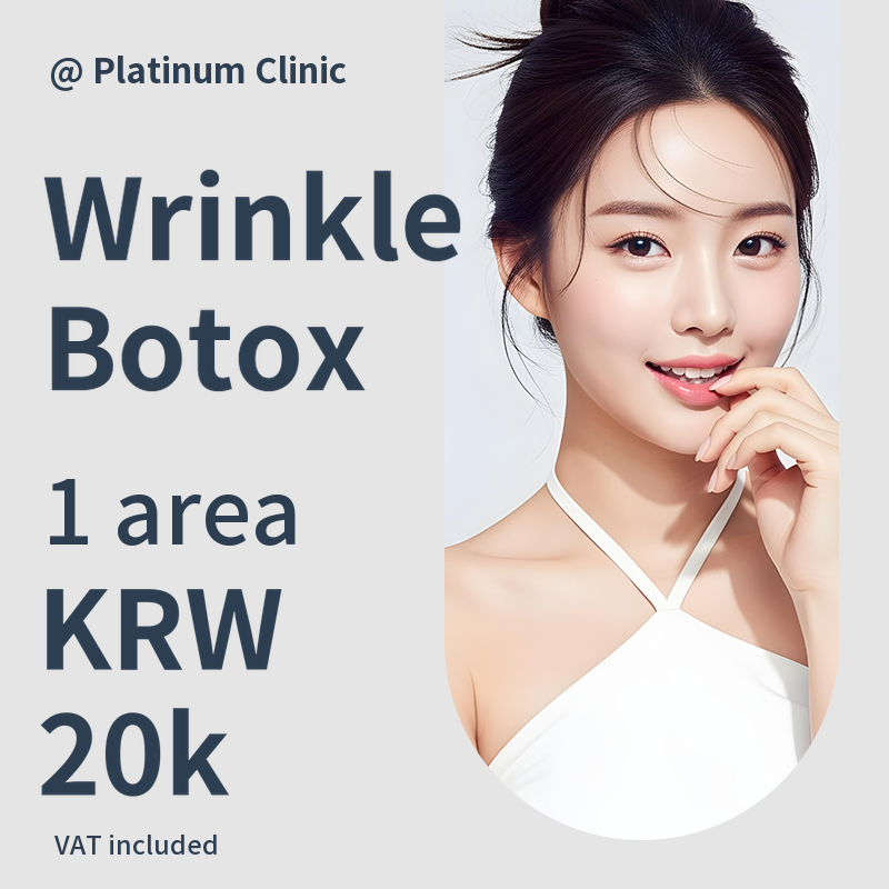 Forehead & Glabella & Eye Area Wrinkle Botox