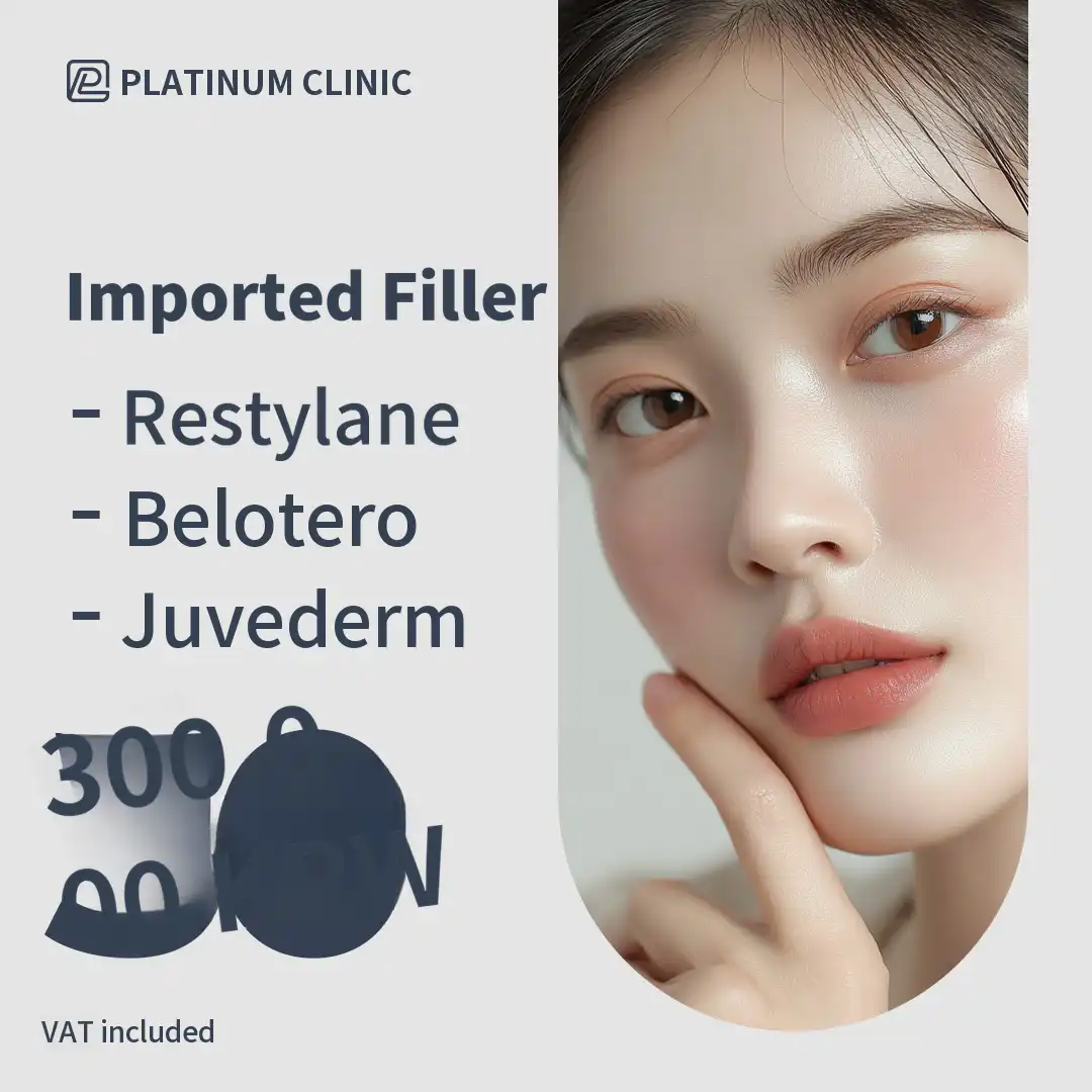 Platinum Imported Filler Event