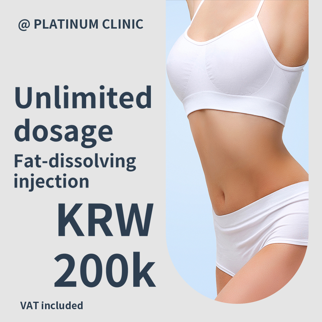Abdomen & Arm & Thigh Improvement_Unlimited Fat Dissolving Injections