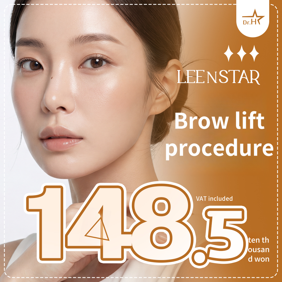 Songdo Rianstar Eyebrow Lift