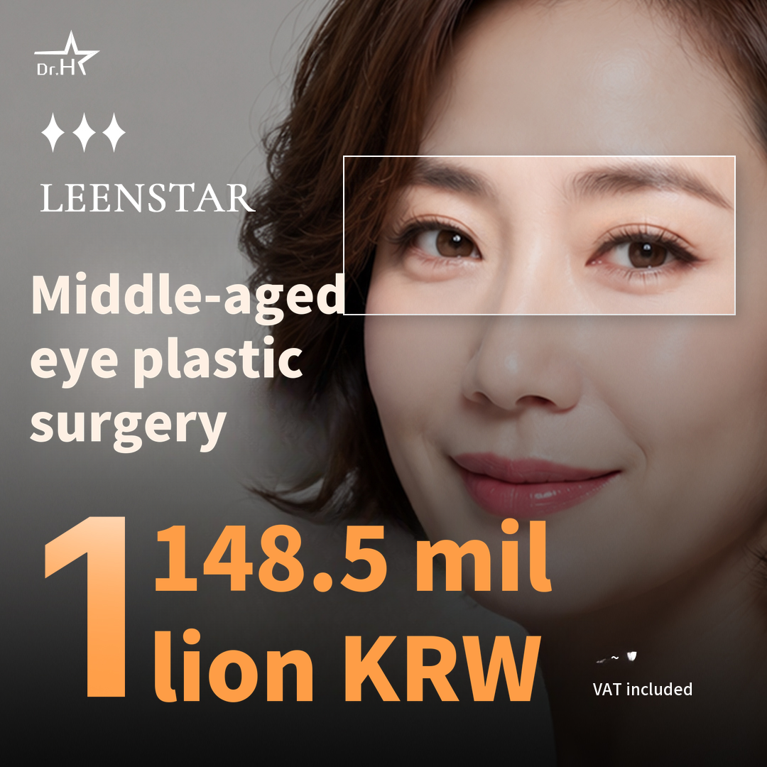 Songdo Lean Star Midlife Eye Surgery_Upper Eyelid, Lower Eyelid