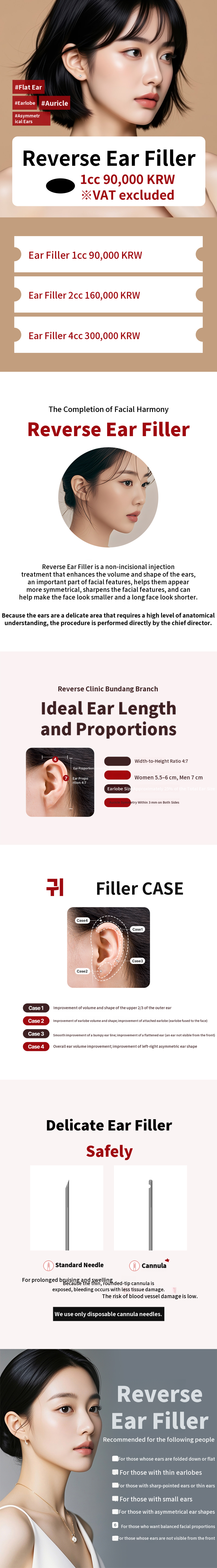 Bundang ear filler - lying ear, earlobe, auricle, asymmetric ear
