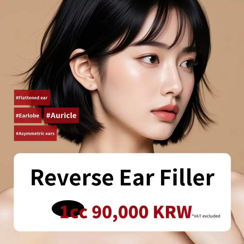 Bundang ear filler - lying ear, earlobe, auricle, asymmetric ear