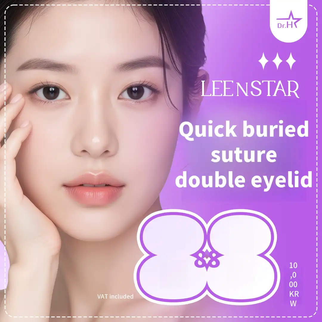 Songdo Lee & Star Eye Surgery_Quick Dissolving Double Eyelid