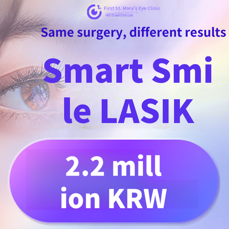 5th Generation Smart Smile LASIK Event