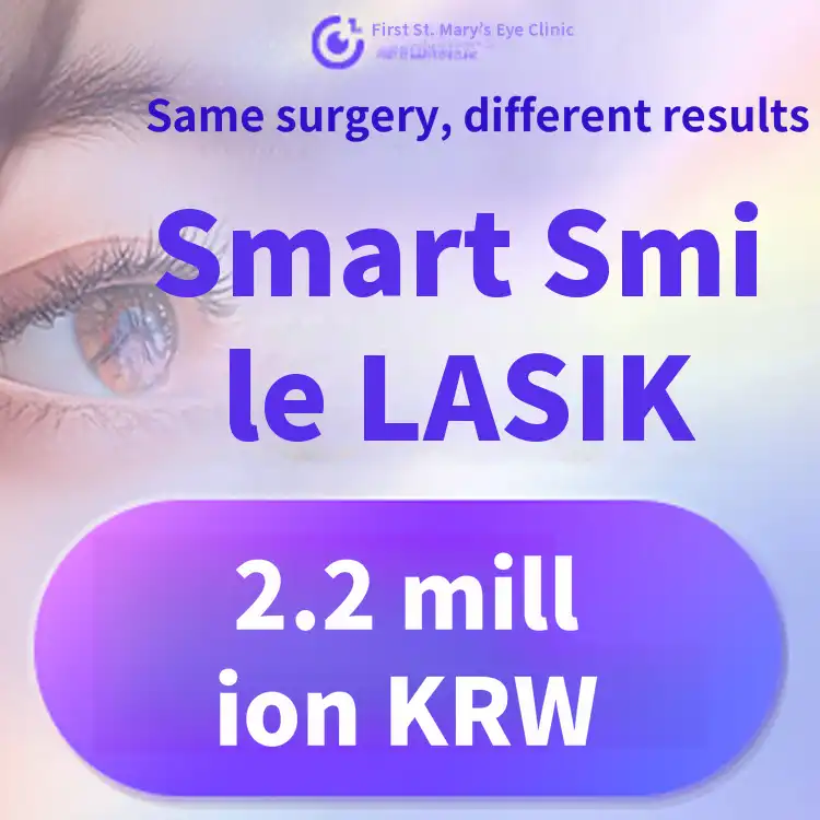 5th Generation Smart Smile LASIK Event