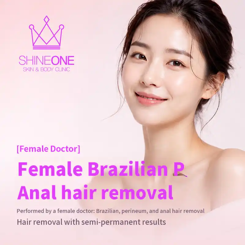 Female Brazilian and Anal Hair Removal (Female Doctor)