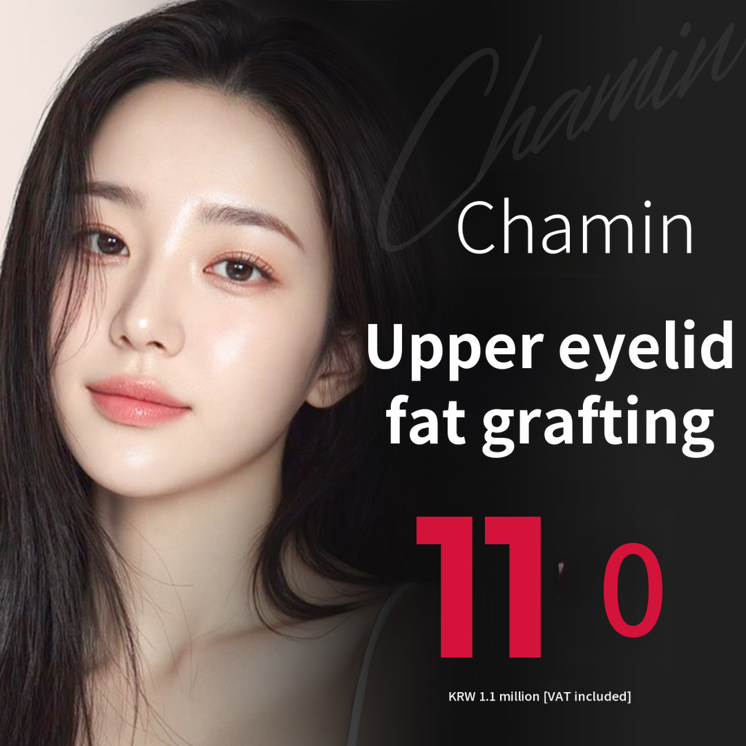 Chamin Eyelid Fat Grafting
