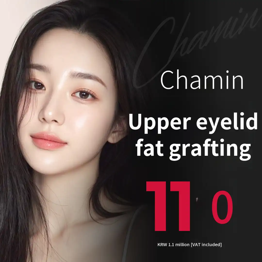 Chamin Eyelid Fat Grafting