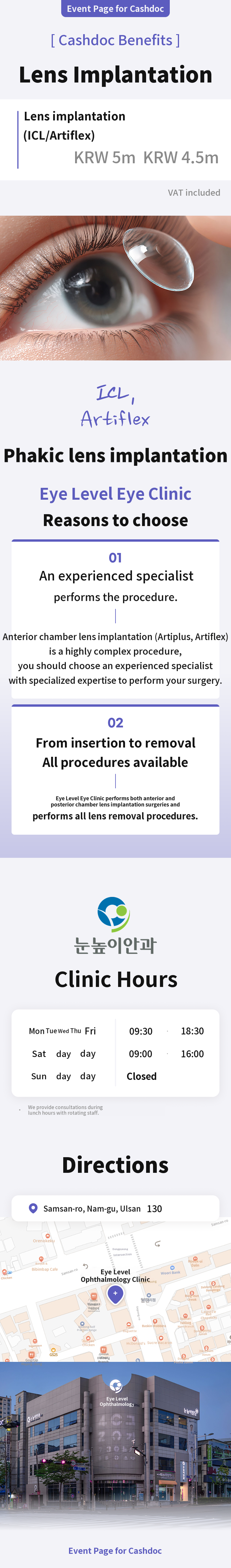 ICL Surgery (ICL/Artiflex)