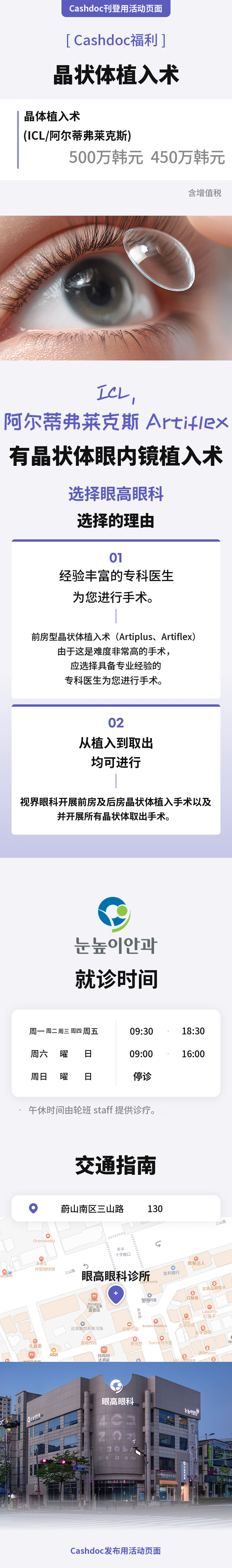 ICL（ICL/阿尔蒂菲克斯）