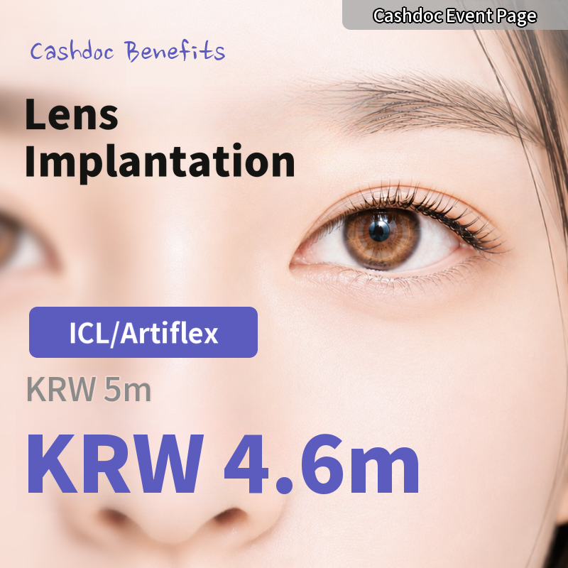 ICL Surgery (ICL/Artiflex)