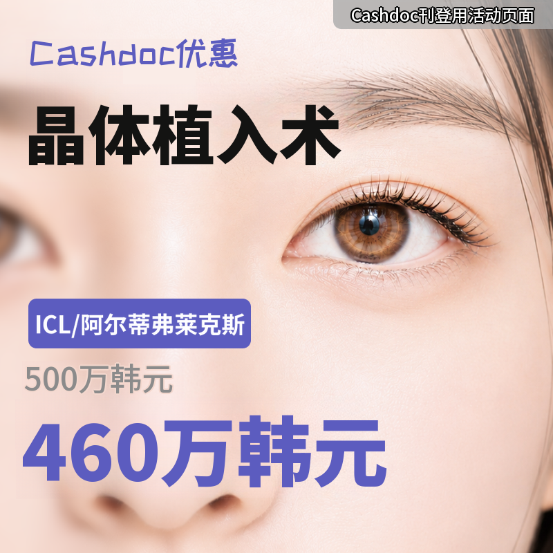 ICL（ICL/阿尔蒂菲克斯）