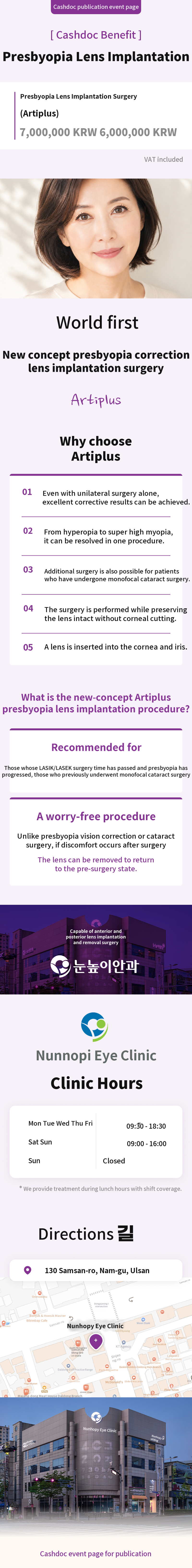 Presbyopia Lens Implantation (AltiPlus)