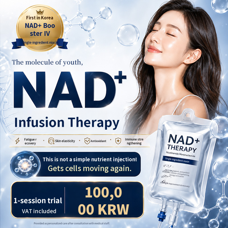 Dongtan NAD+ Premium IV Event