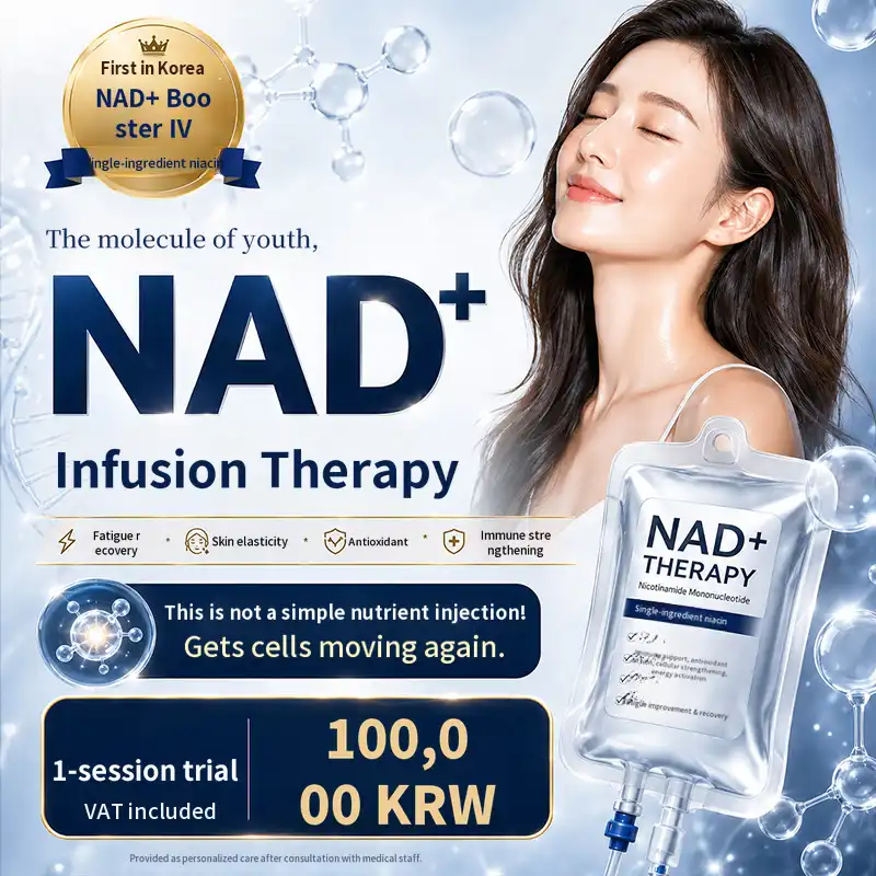 Dongtan NAD+ Premium IV Event