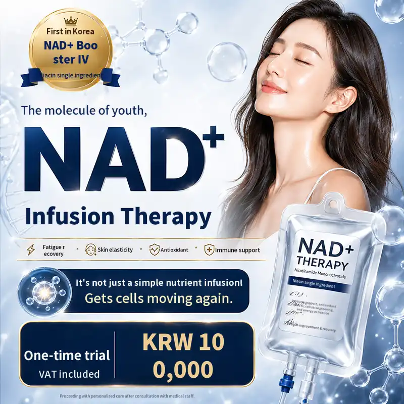 Yeongdeungpo NAD+ Premium IV Drip Event
