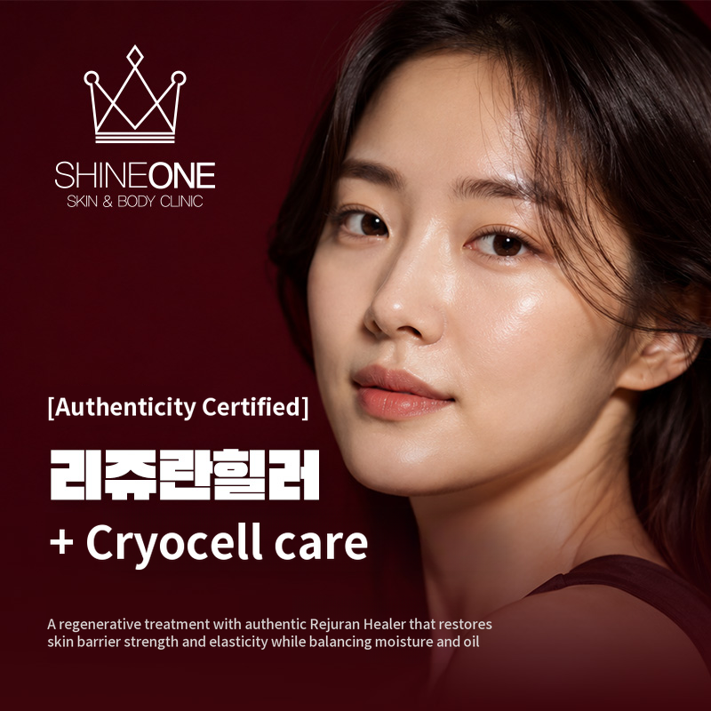 Rejuran Healer + Cryo Cell Treatment (Genuine Product)